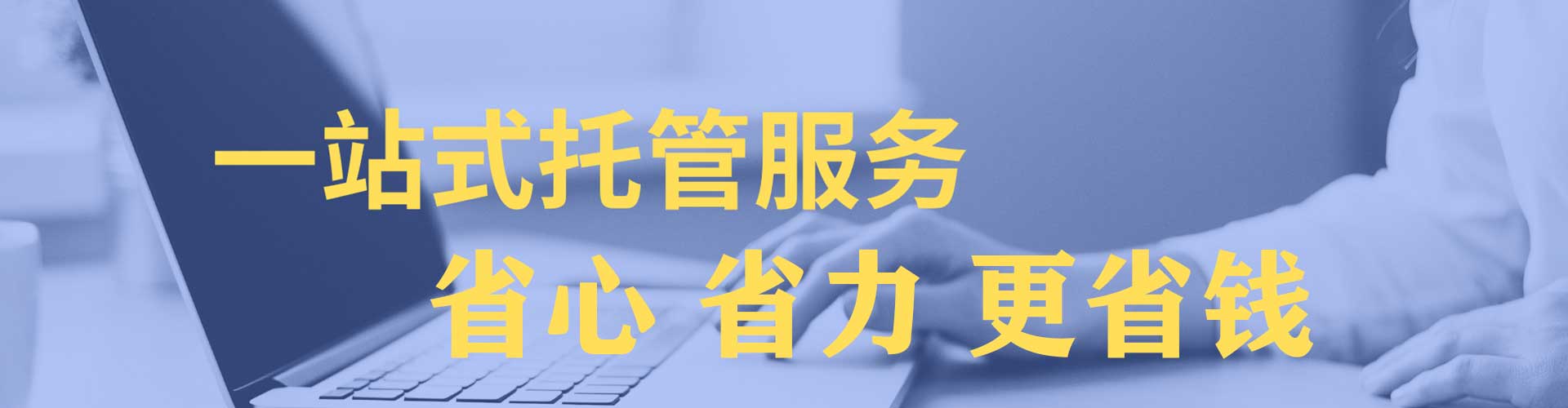 庆城百度平台推广